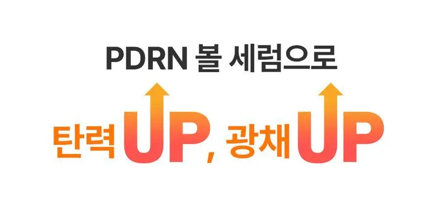 [탄력주름] 프랭클리 PDRN 바운스볼 광채세럼 30ml 앰플 상세페이지 21